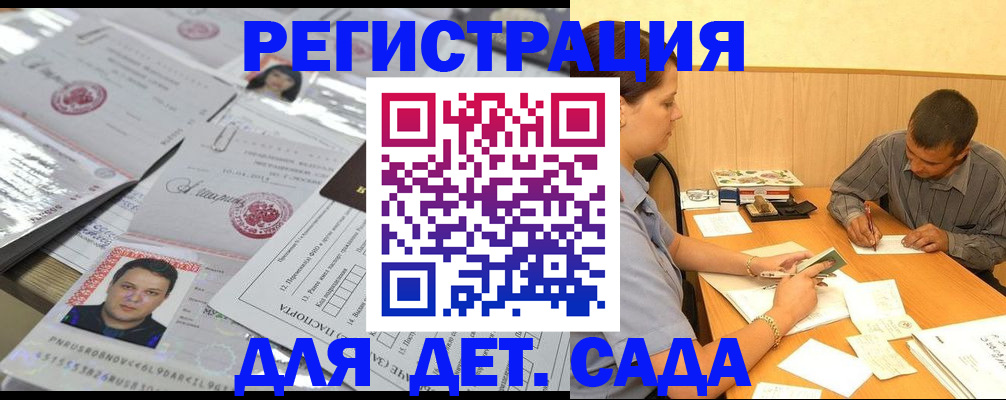 прописка гарантия в Нижней Туре