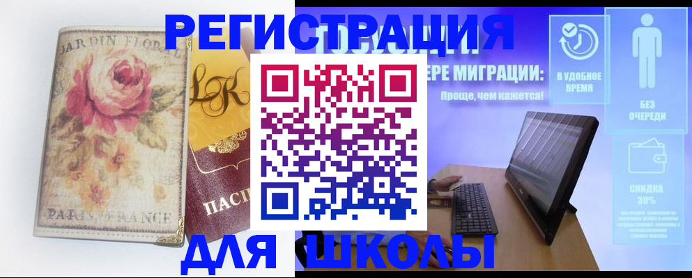 временная регистрация законно в Нижней Туре