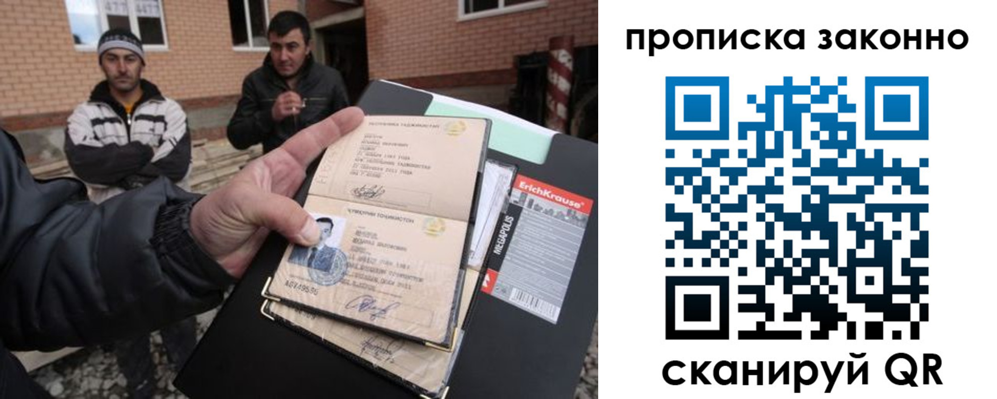 прописка штамп в Нижней Туре