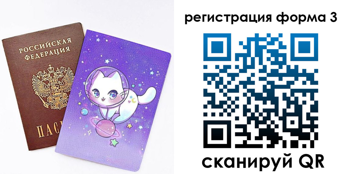 временная прописка в Нижней Туре