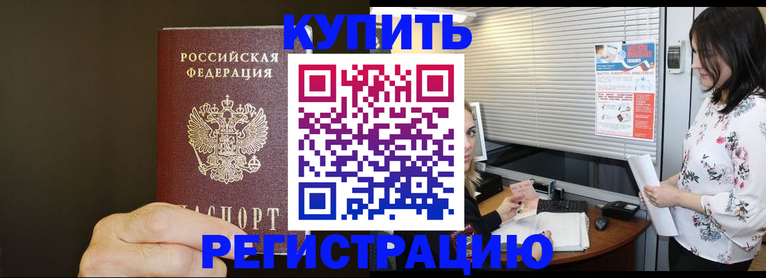 прописка для школы в Нижней Туре