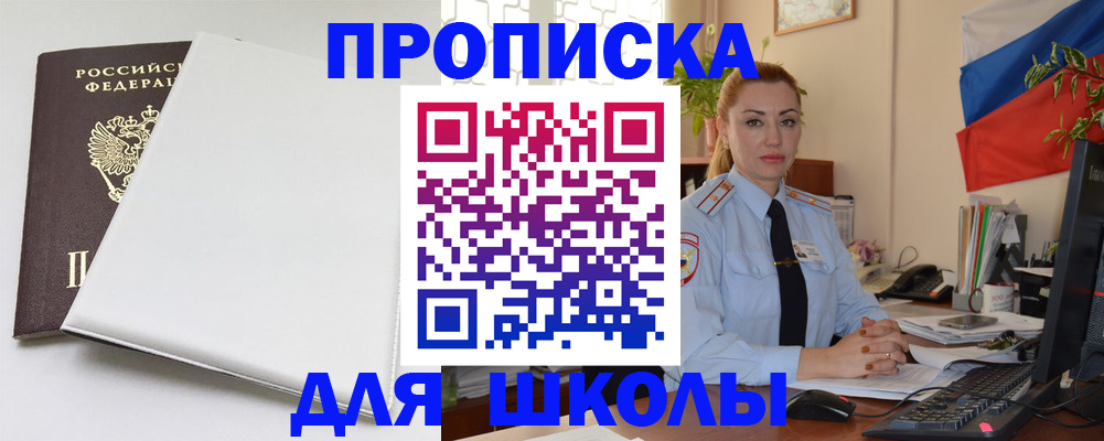 где прописаться в Нижней Туре