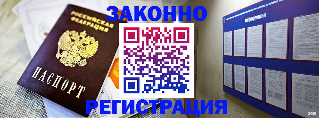 где прописаться в Нижней Туре