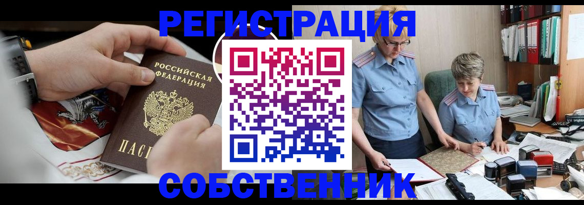 миграционный учет в Нижней Туре