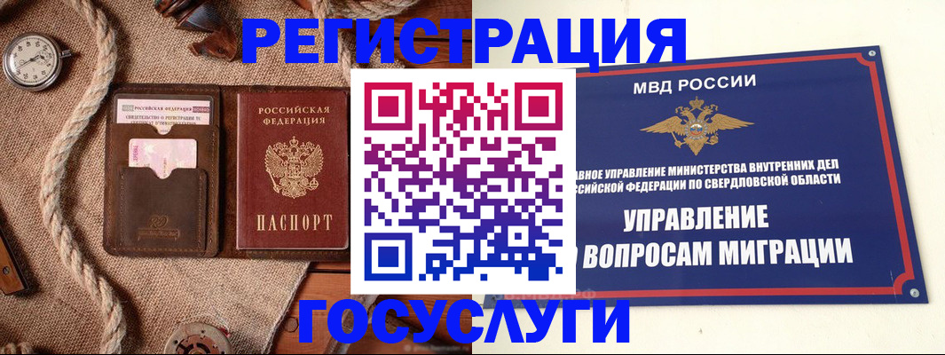 регистрация для школы в Нижней Туре