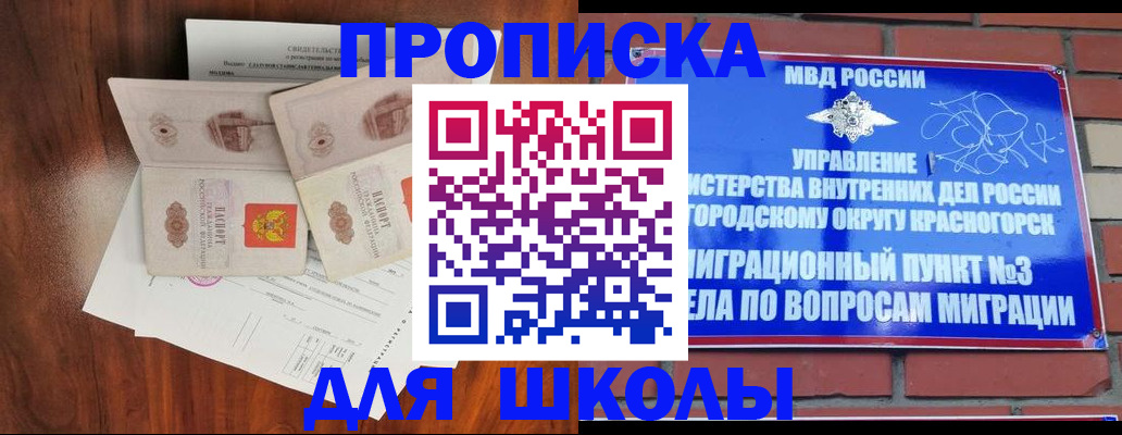 прописка поиск в Нижней Туре