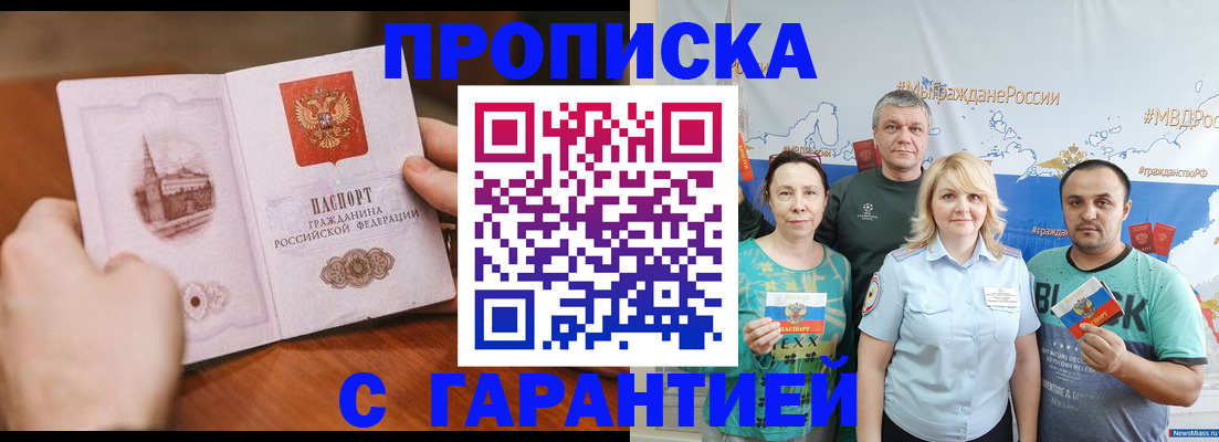 временная регистрация недорого в Нижней Туре